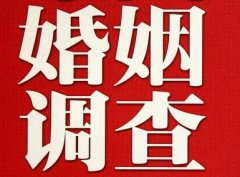 「宜州区私家调查」公司教你如何维护好感情